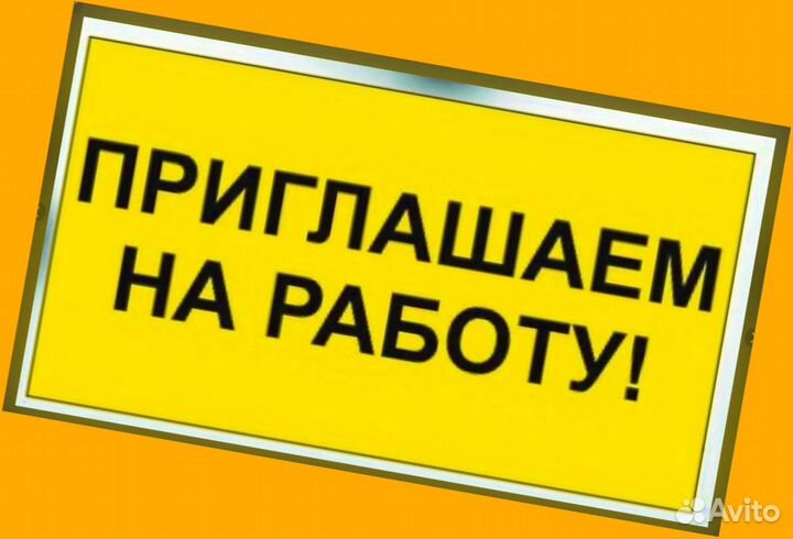 Оператор производства Без опыта Аванс еженедельно М/Ж