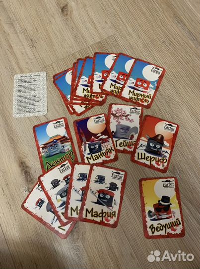 Мафия. Настольная игра