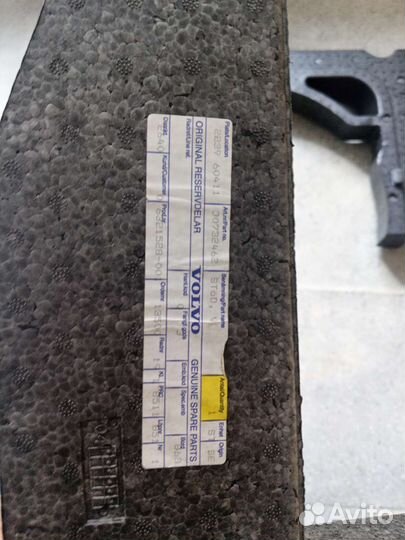 Вкладыш багажника