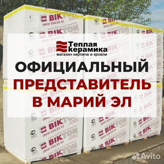 Газобетонные блоки, газосиликатные блоки, газоблок