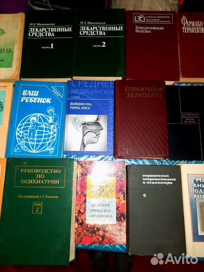Книги и журналы разные
