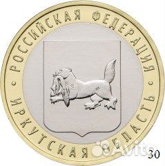 Биметаллические монеты 10 рублей