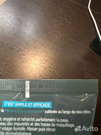 Гель для умывания Yves Roche