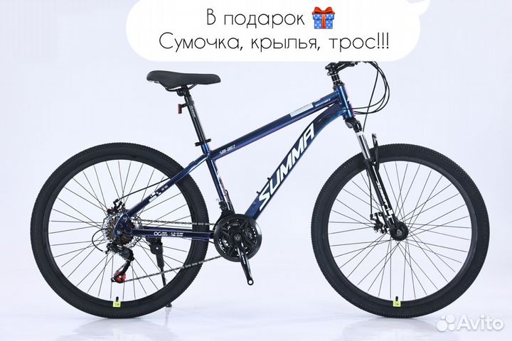Велосипед новый в ассортименте