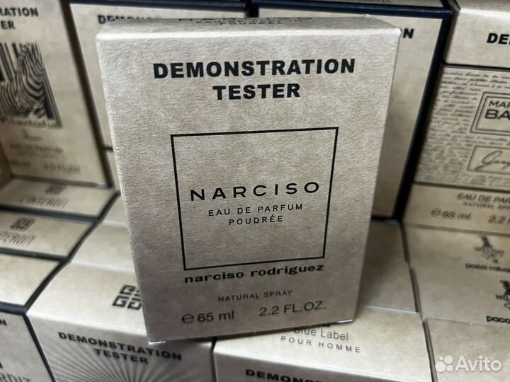 Narciso rodriguez poudree