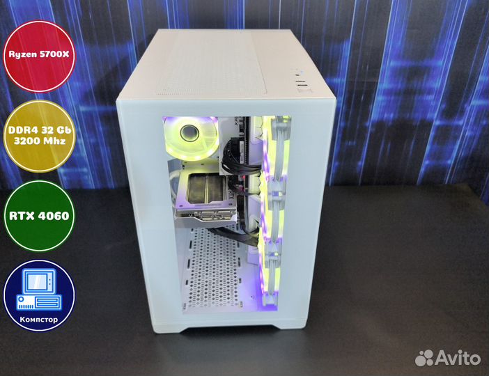 Игровой компьютер AMD5700X-RTX4060-32DDR4-HPJ7-A520