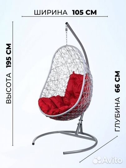 Кресло подвесное Easy, серое, красная подушка