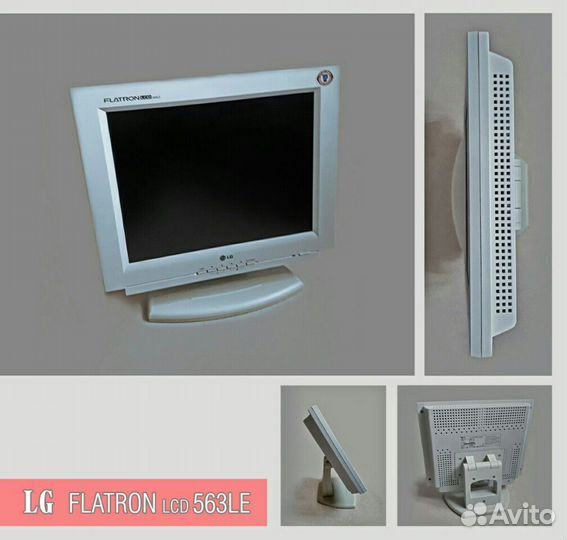 Монитор LG flatron LCD 563LE