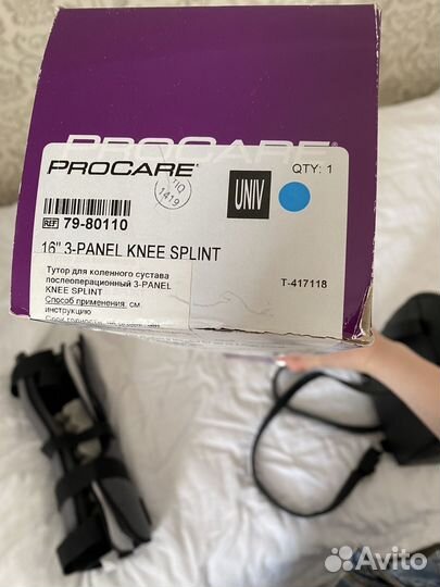 Ортез на коленный сустав