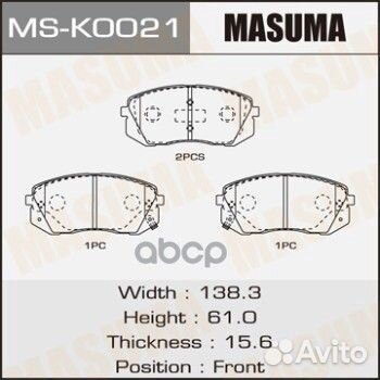 Колодки тормозные KIA sportage 07-10 MS-K0021 M