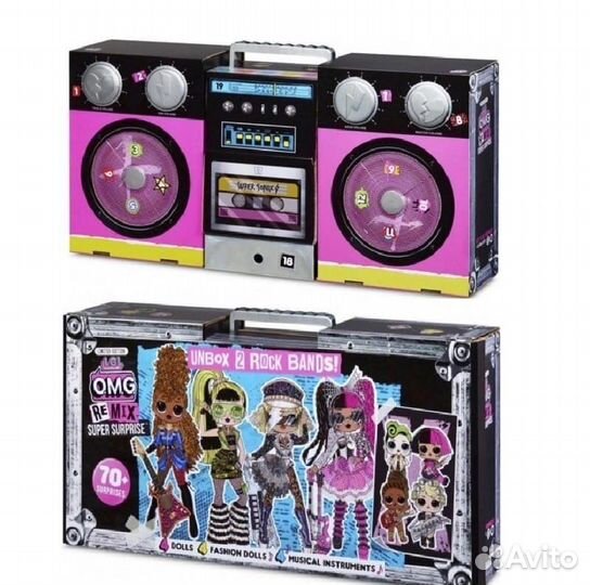 LOL Omg remix super surprise в наличии