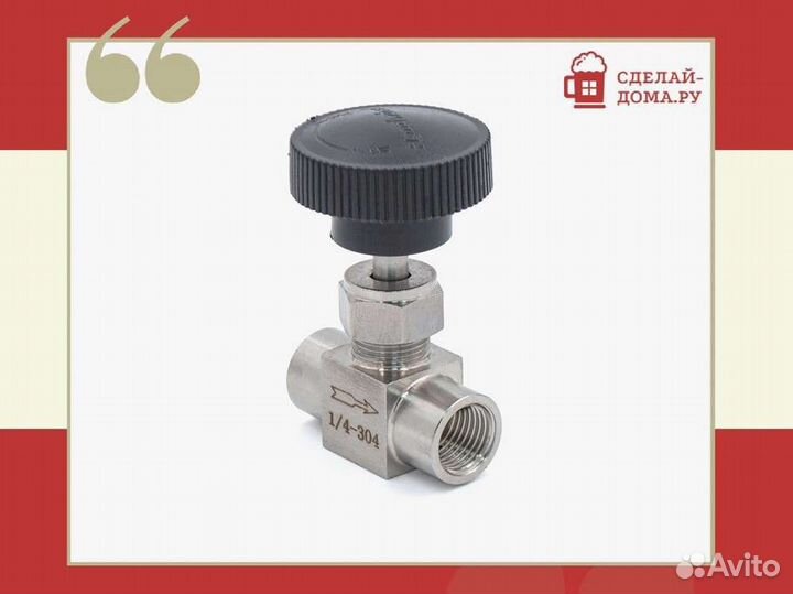 Узел отбора 2 дюйма вертикальный с доохладителем