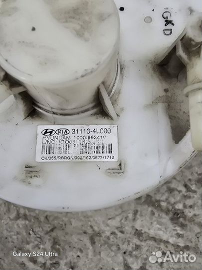 Топливный насос Hyundai Solaris 1