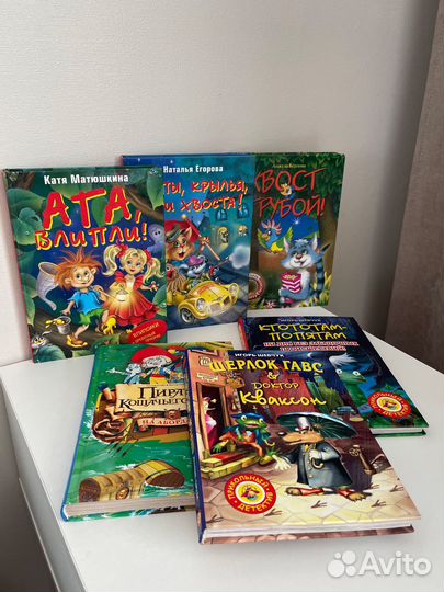 Детские книги 