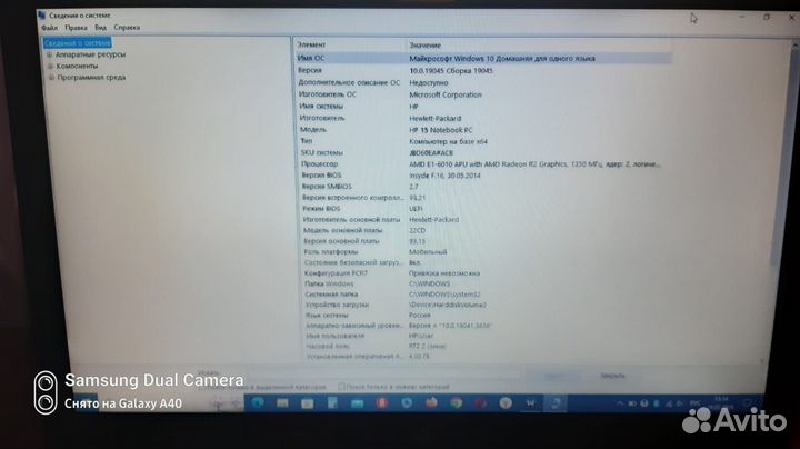 Ноутбук HP Notebook PC