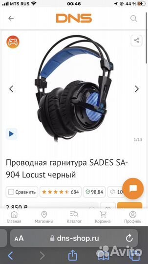 Игровые наушники для пк