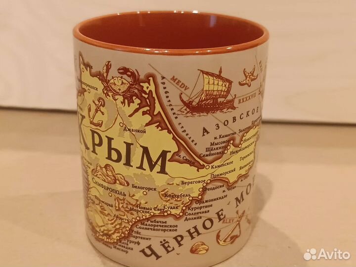 Кружка подарочная Крым