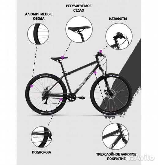 Велосипед горный Forward Sporting 27,5