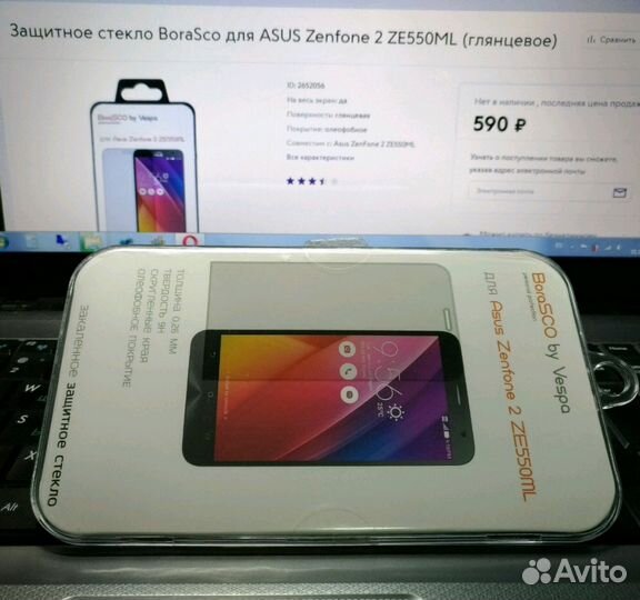 Защитное стекло BoraSco для asus ZenFone 2 ZE550ML