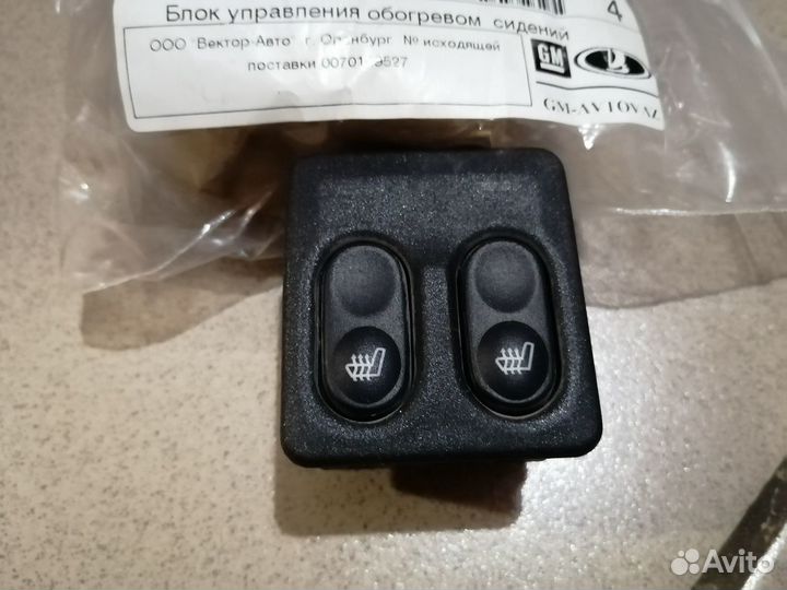Блок управления обогревом сидений Шевроле Нива. Но