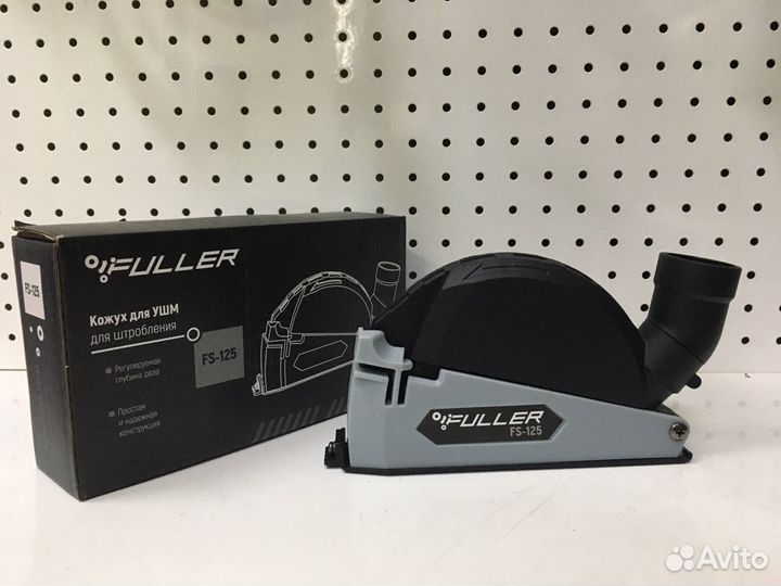 Кожух для болгарки