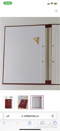 Папка для выпускной квалификационной работы