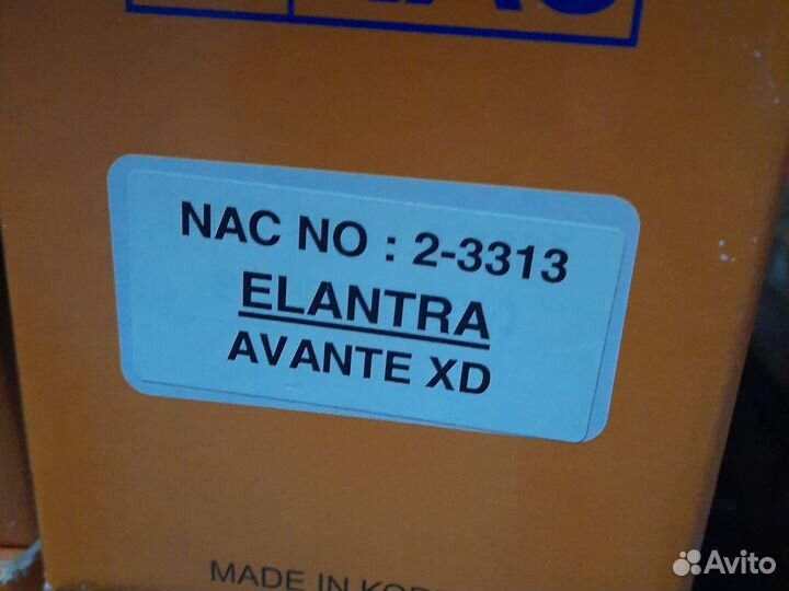 Колодки тормозные