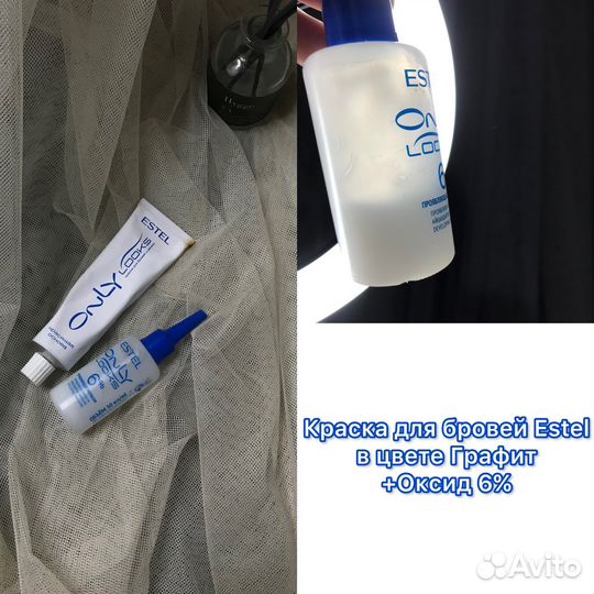 Продажа материала для лами-ние бровей и ресниц