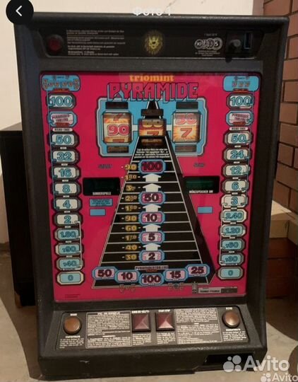 Игровой аппарат