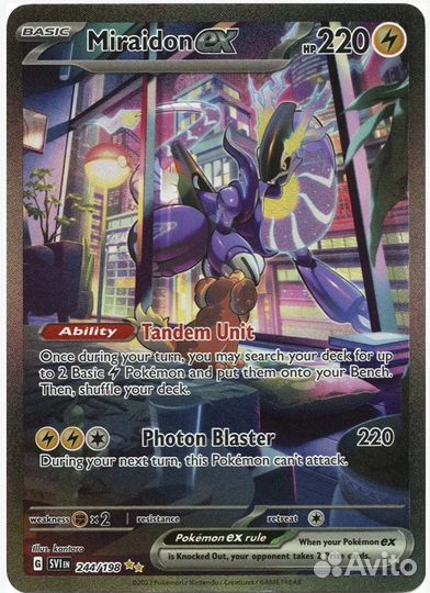 Бустеры Pokemon TCG Scarlet & Violet