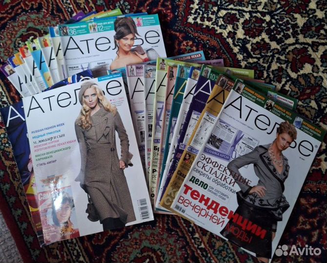 Журнал Ателье