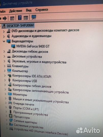 Компьютер для интернета и работы
