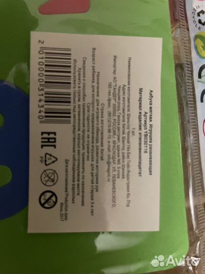 Кубики чаплыгина