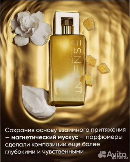 Этрекшн Интенс Avon Attraction Intense Эйвон