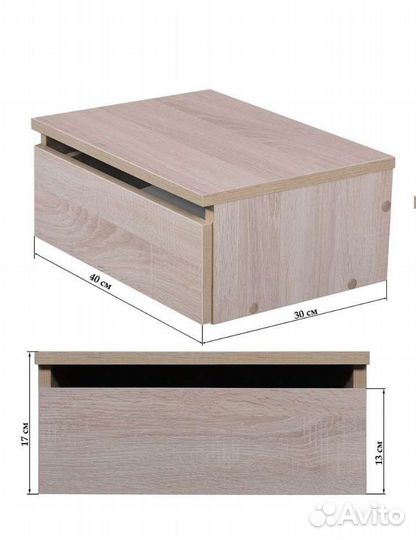 Подвесная тумба прикроватная Туалетный столик