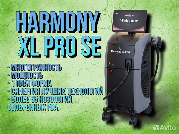 Harmony XL PRO SE