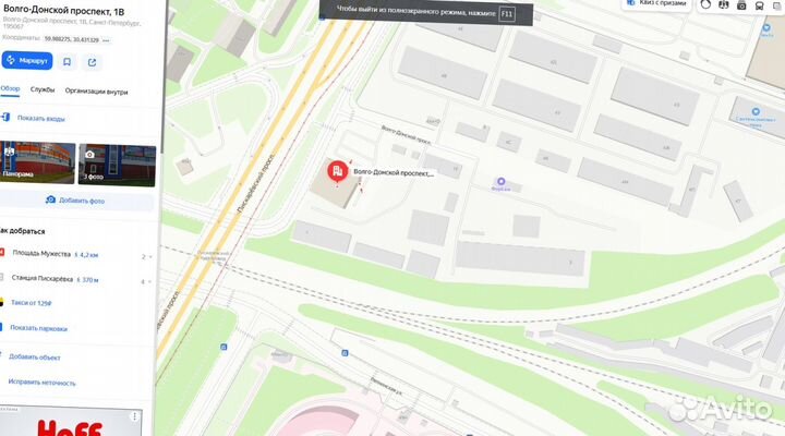 Технониколь пенополистирол XPS