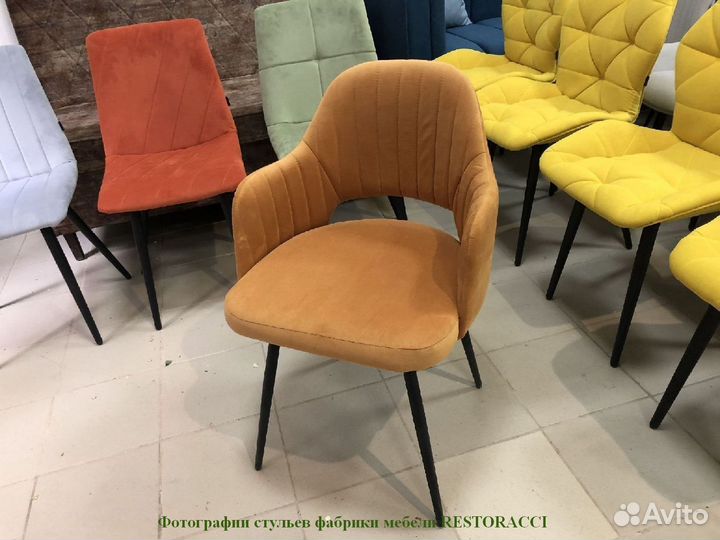 Стулья на заказ от производителя / Любой цвет