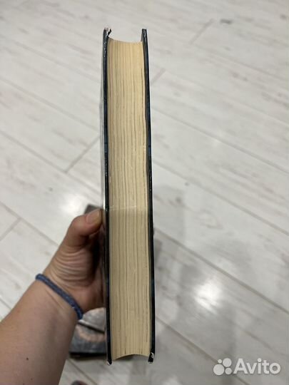 Рик Янси Монстролог