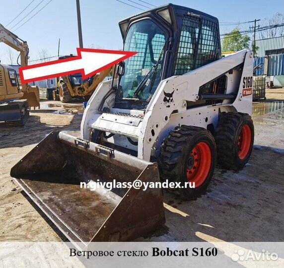 Ветровое стекло Bobcat S160