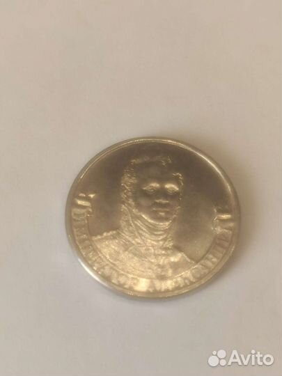 Продам монету