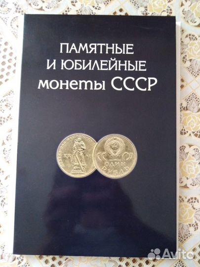 Облигации 1992 года