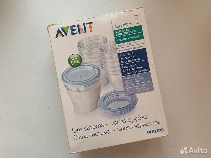 Набор контейнеров для грудного молока Avent