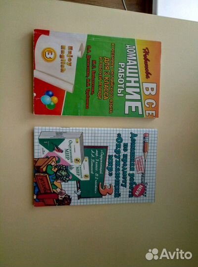 Решебники 3-5 классы
