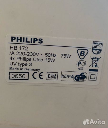 Солярий Philips HB 172