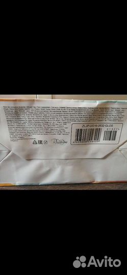 Пакет подарочный