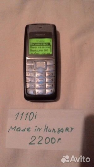 Nokia 5228