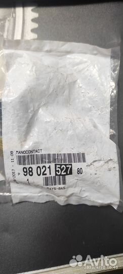 Датчик давления масла EP6