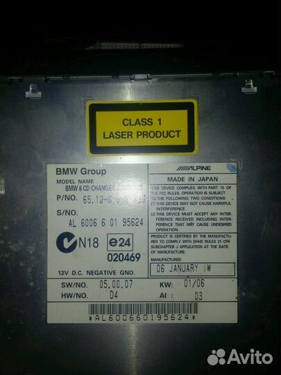 CD-чейнджер бмв Е60 Е61