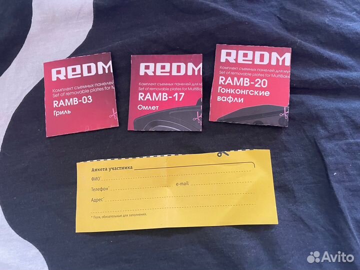 Redmond вырезки карточек